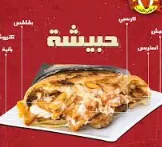 Hebasha
