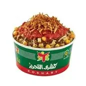 علبة لارج