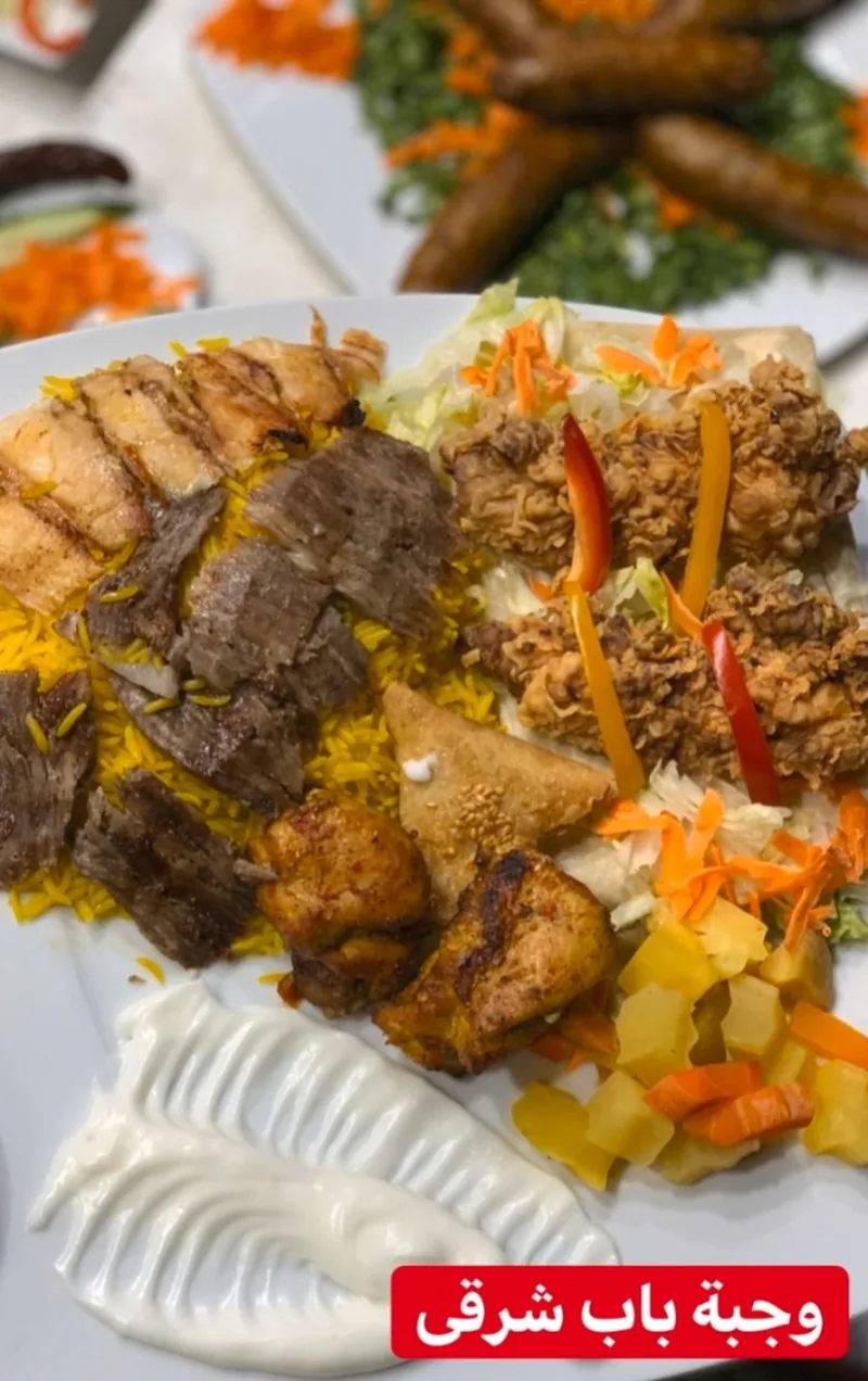 وجبه باب شرقي غربي