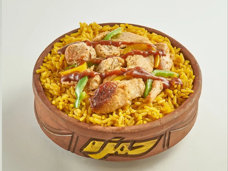 أرز بسمتي مع دجاج باربيكيو