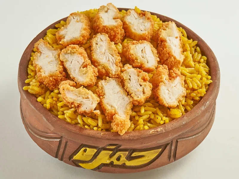 أرز بسمتي مع دجاج مقرمش