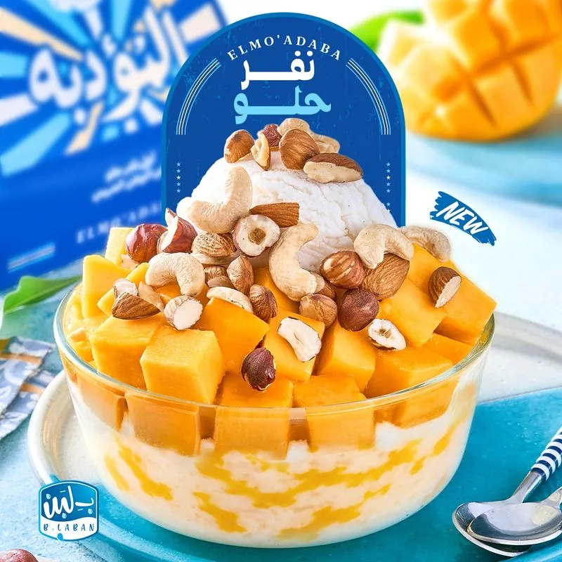 المؤدبه نفر حلو