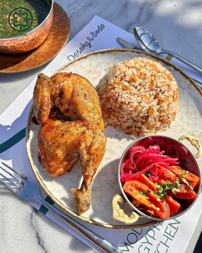 دجاج مع أرز وملوخية