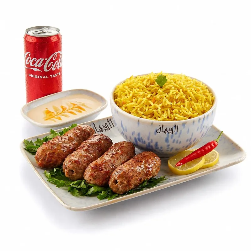 ربع كفتة لحم + ارز اصفر + سلطة+كوكاكولا