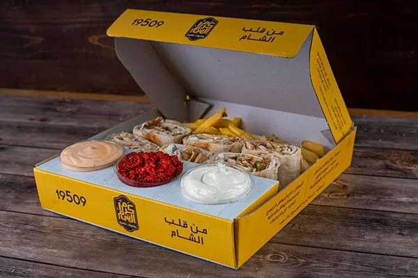 وجبة شاورما عربي دجاج